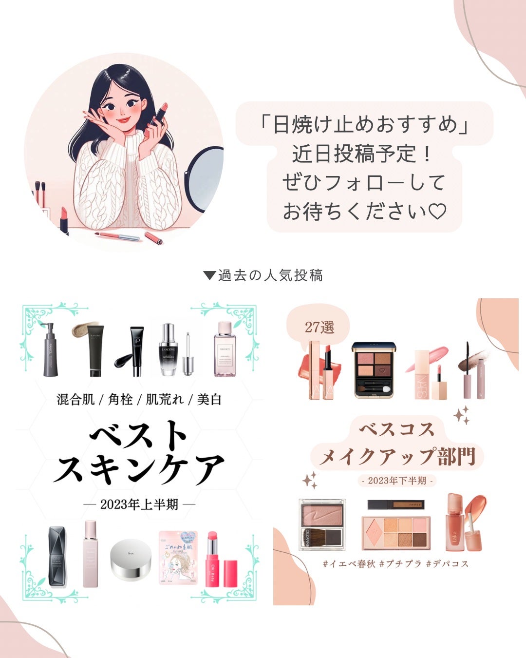 スキンシンクロルージュ/コフレドール/口紅を使ったクチコミ(9枚目)