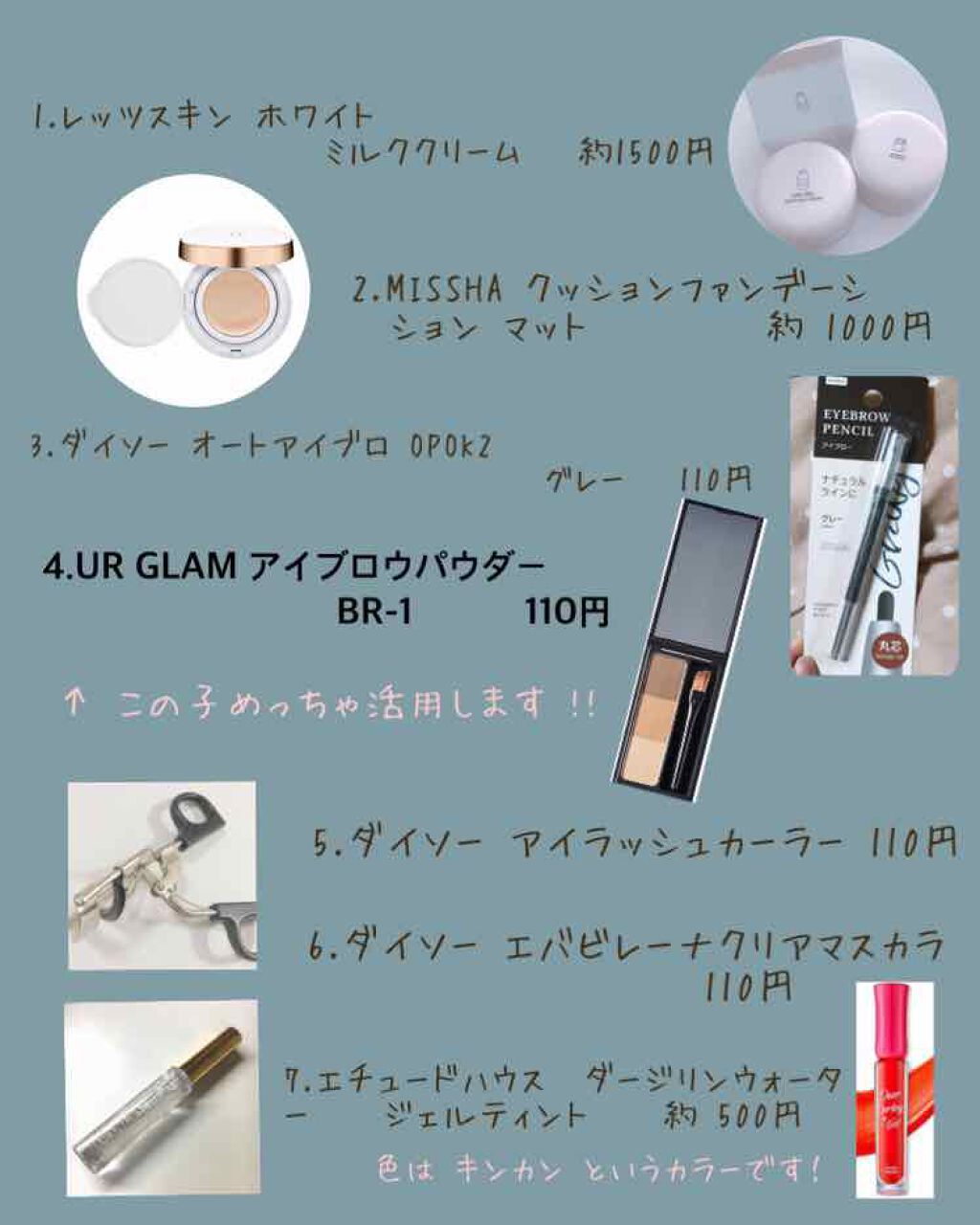 sarannn_96 on LIPS 「超垢抜け!!可愛さ2倍増しスクールメイク...1.ウユクリーム..」(2枚目)