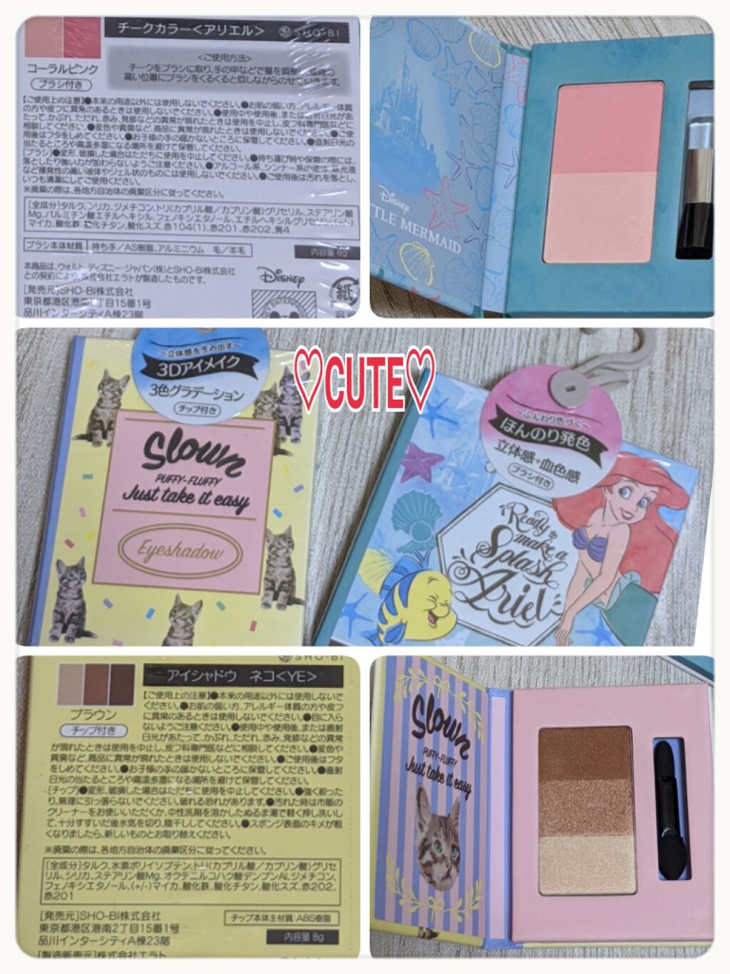 しまむらコスメ/しまむら/その他を使ったクチコミ(1枚目)