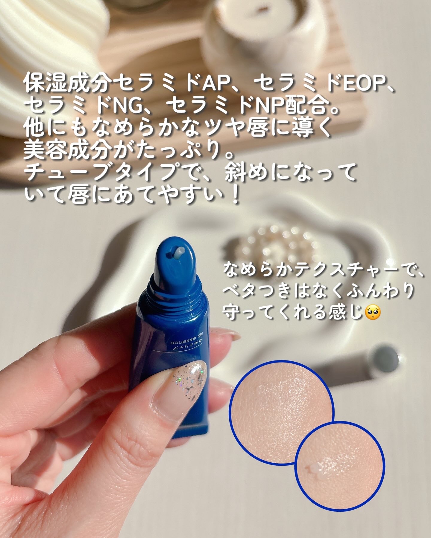 タカミリップ/タカミ/リップ美容液を使ったクチコミ（3枚目）