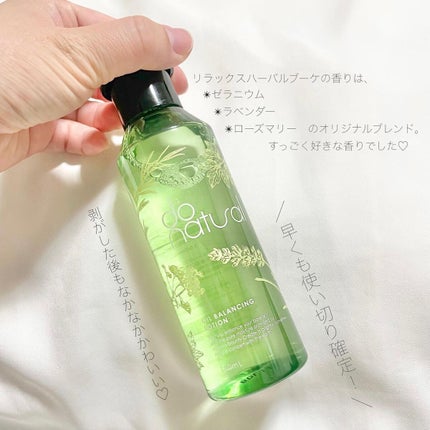 オイル バランシング ローション/do natural/化粧水を使ったクチコミ(5枚目)
