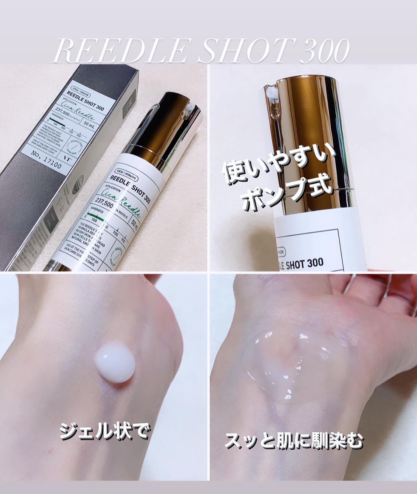 CICA デイリースージングマスク/VT/シートマスク・パックを使ったクチコミ（3枚目）