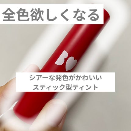 つやぷるリップR/b idol/口紅を使ったクチコミ(1枚目)