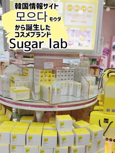 グロウエッセンススティック/Sugar Lab/美容液を使ったクチコミ（8枚目）