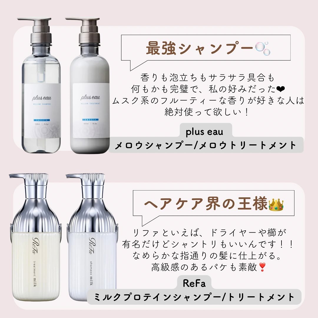 シャンプー(ダイヤ) ふつう〜硬毛用/ジェミールフラン/サロンシャンプーを使ったクチコミ（2枚目）