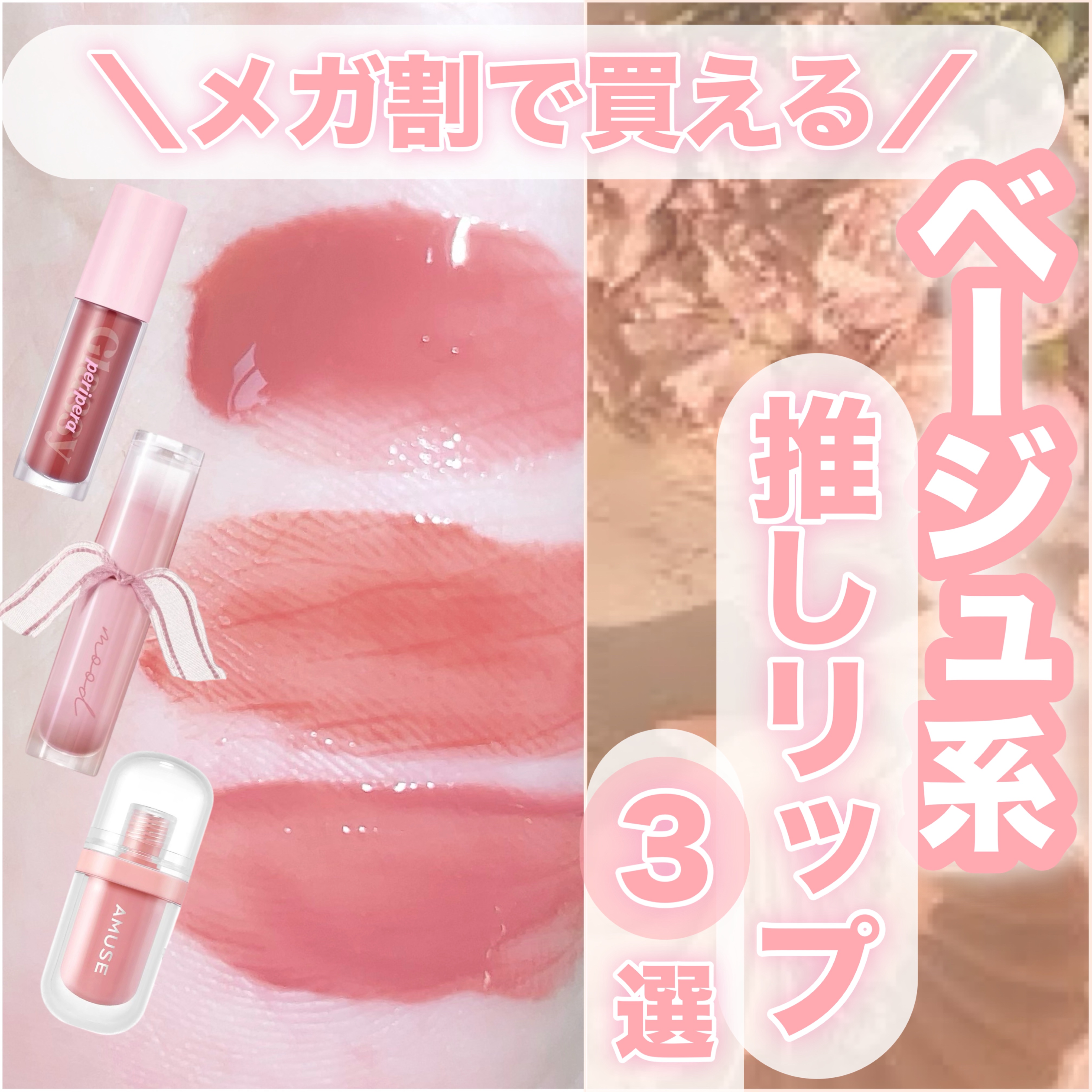 ペリペラ インク ムード グロイ ティント/PERIPERA/リップティントを使ったクチコミ（1枚目）