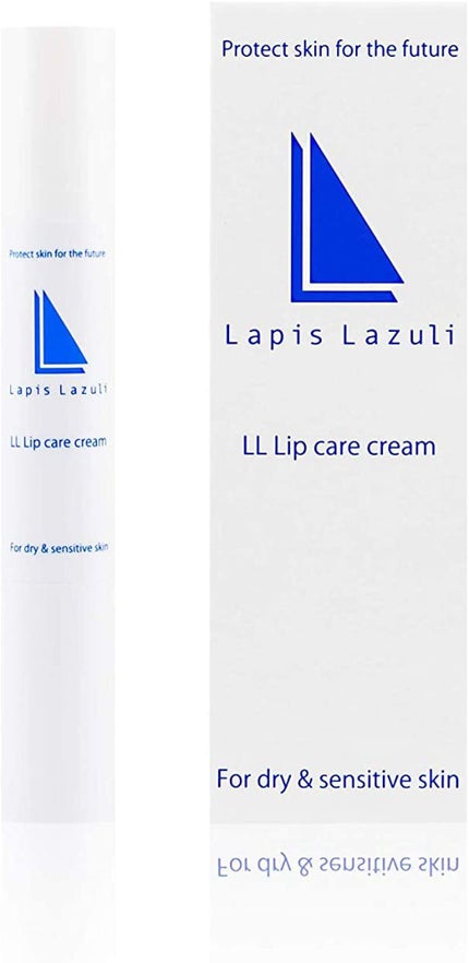 ラピスラズリ ラピスラズリ LLリップケアクリーム
