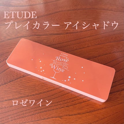 プレイカラー アイシャドウ/ETUDE/アイシャドウパレットを使ったクチコミ(1枚目)