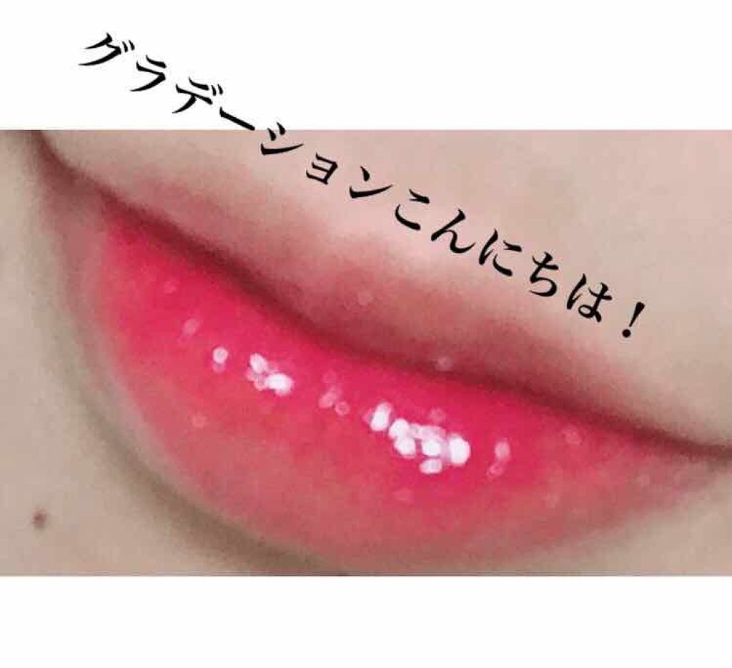 リップグロス ピュア/ADDICTION/リップグロスを使ったクチコミ(1枚目)