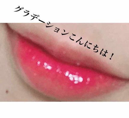 ティントウォーター/PERIPERA/口紅を使ったクチコミ(1枚目)