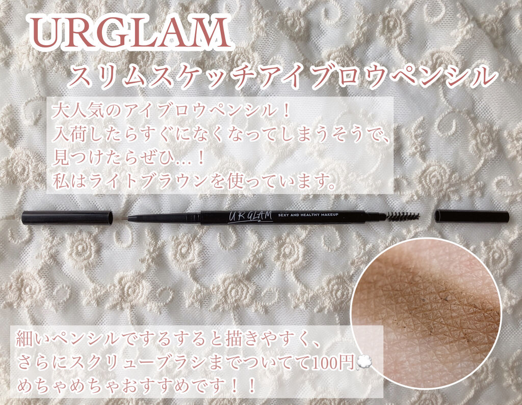 UR GLAM    EYELASH COMB/U R GLAM/メイクブラシを使ったクチコミ（3枚目）