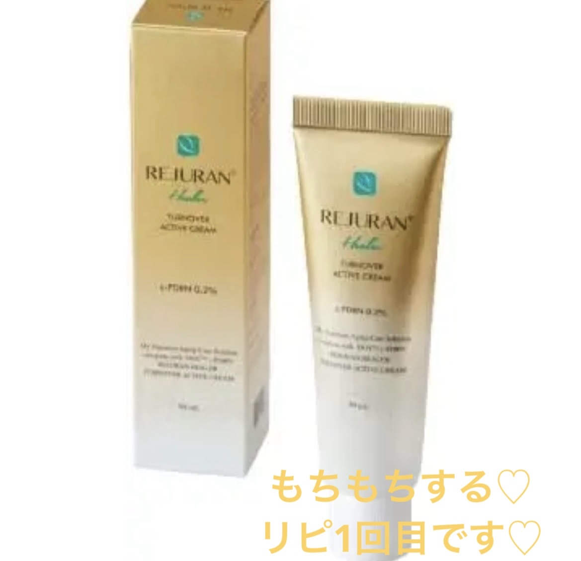 REJURAN ターンオーバーアクティブクリーム 50ml/REJURAN COSMETICS/フェイスクリームを使ったクチコミ（1枚目）