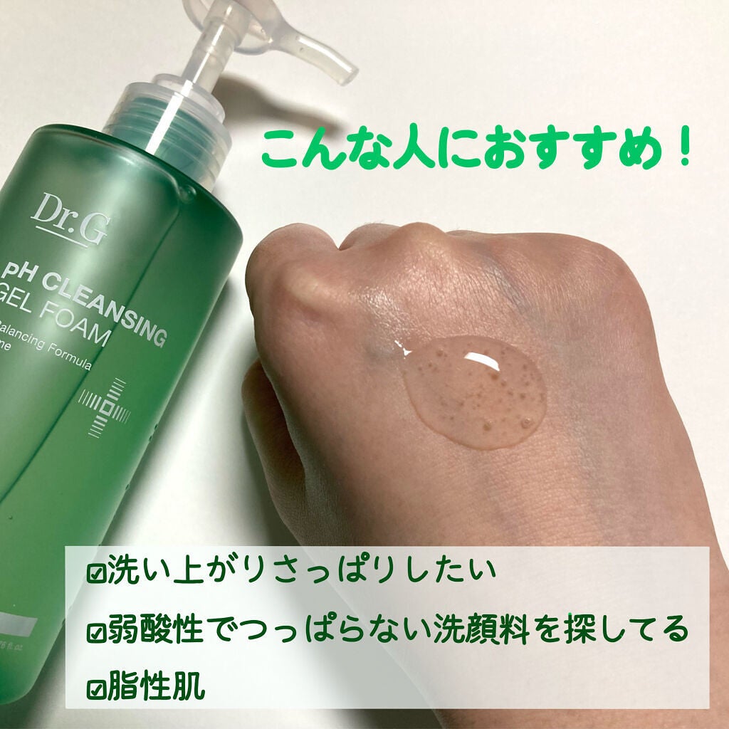 弱酸性クレンジングジェルフォーム/Dr.G/その他洗顔料を使ったクチコミ(3枚目)
