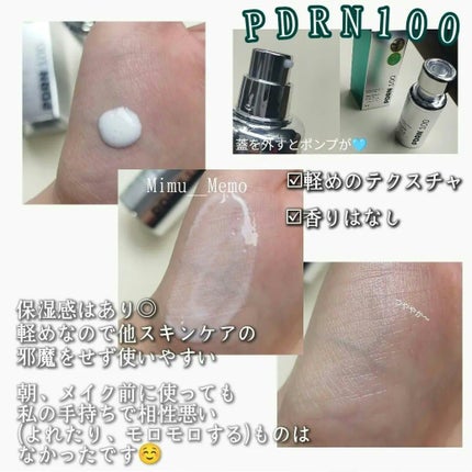 リードルショット300/VT/美容液を使ったクチコミ(2枚目)
