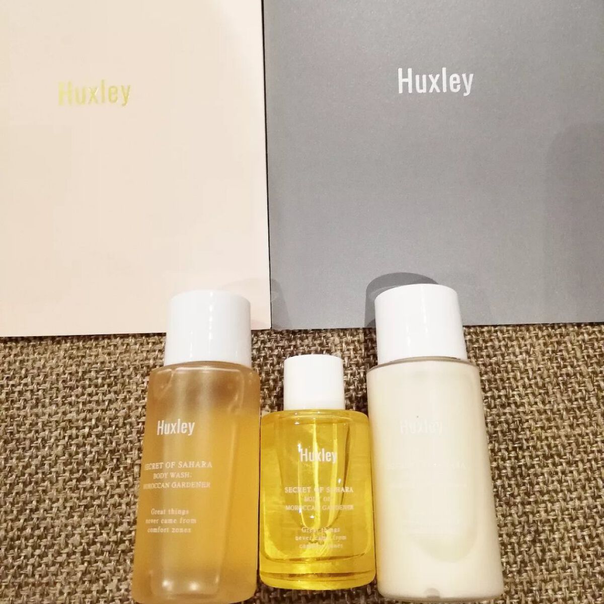 ボディデラックスコンプリート/Huxley/トライアルキットを使ったクチコミ（1枚目）