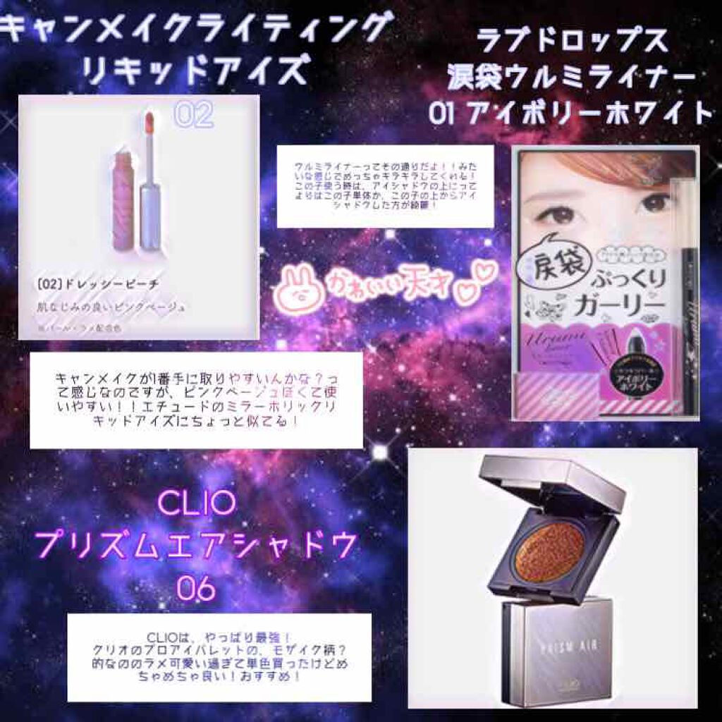 ティアー アイライナー/ETUDE/リキッドアイライナーを使ったクチコミ（3枚目）