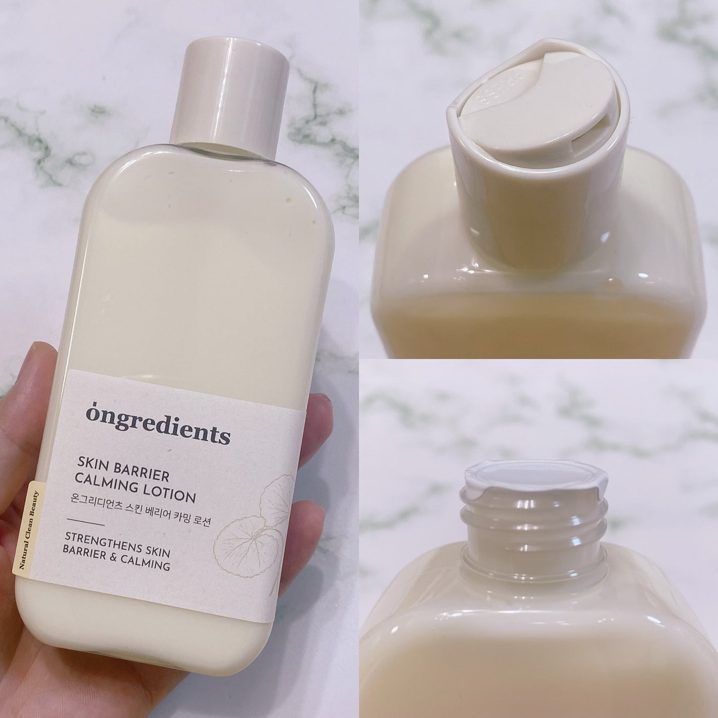 Skin Barrier Calming Lotion/Ongredients/乳液を使ったクチコミ(2枚目)