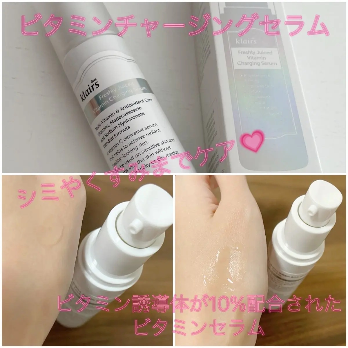 を使ったクチコミ（1枚目）