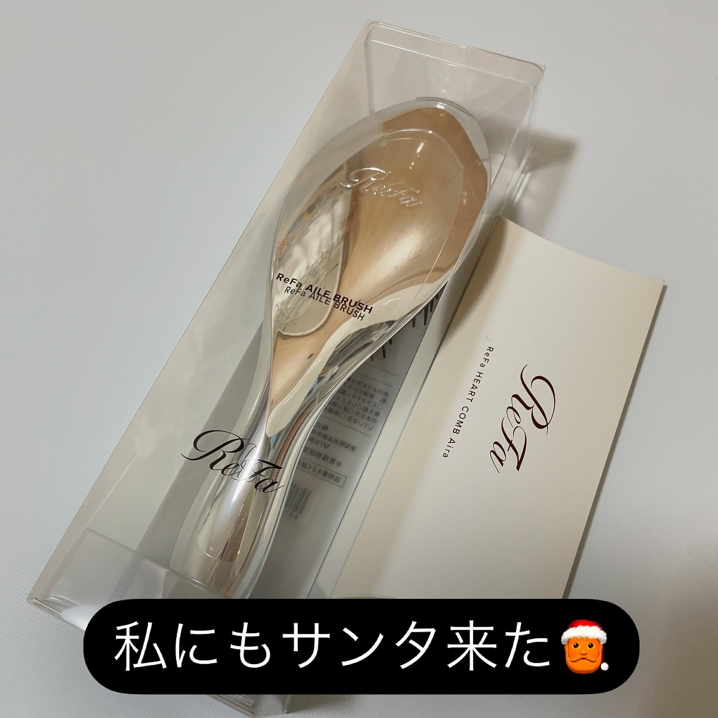 ReFa HEART COMB Aira/ReFa/ヘアコームを使ったクチコミ（1枚目）