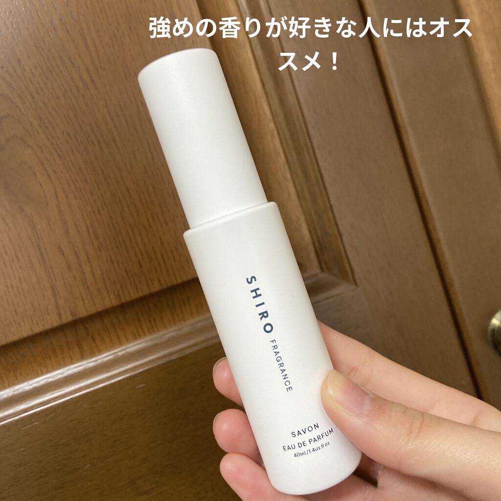 サボン オードパルファン/SHIRO/香水(レディース)を使ったクチコミ（1枚目）