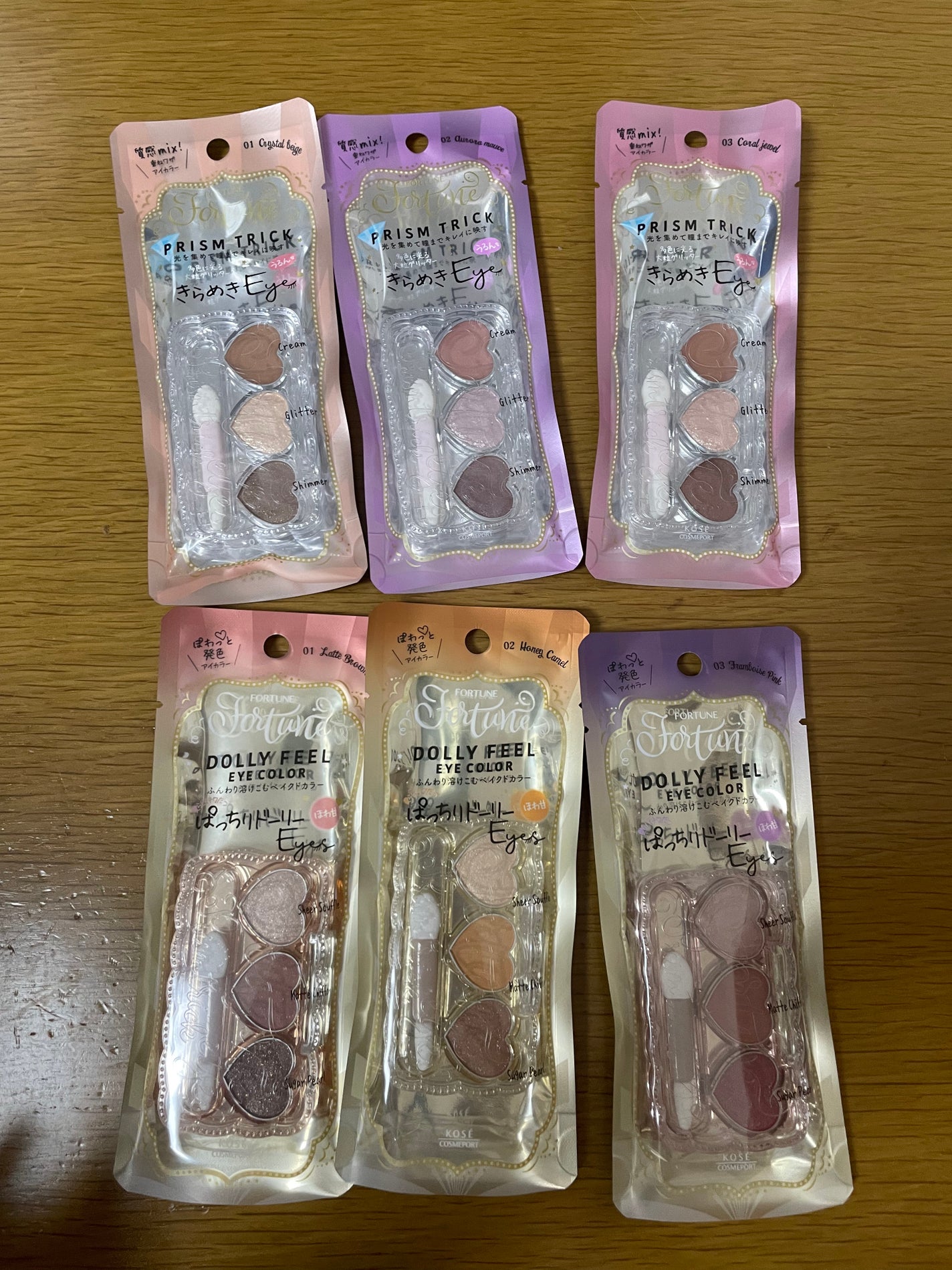 プリズムトリック/フォーチュン/アイシャドウパレットを使ったクチコミ(1枚目)