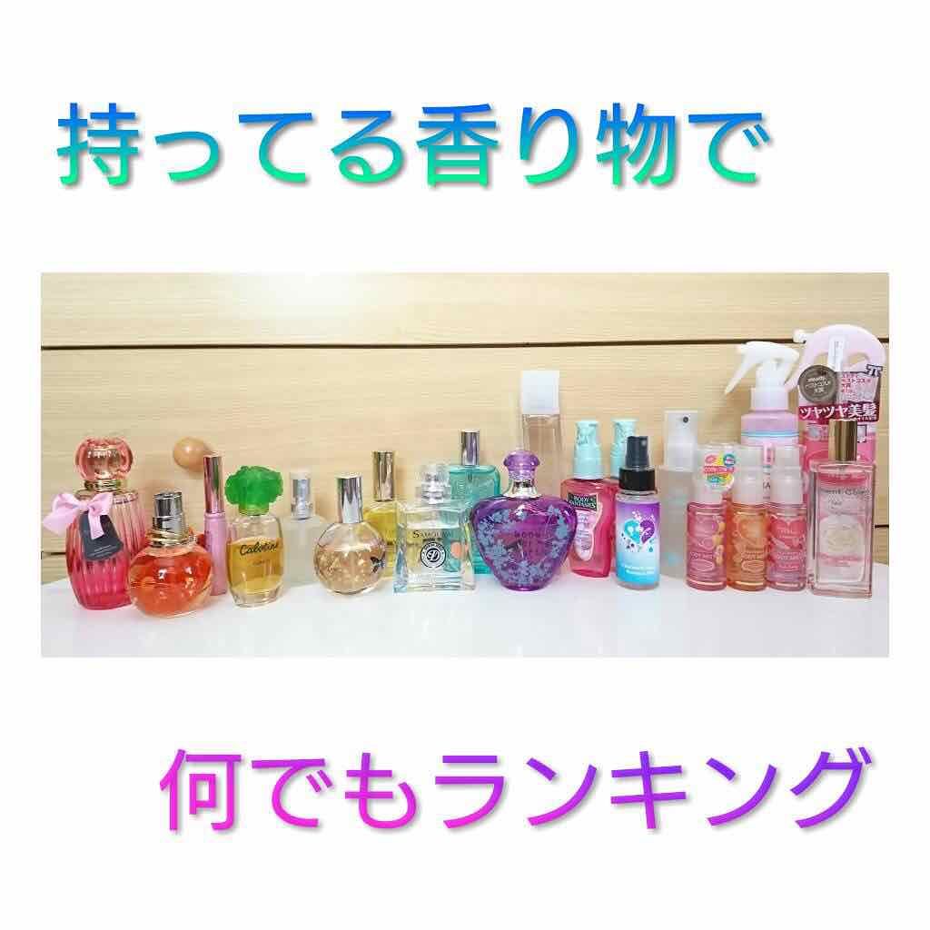 ボディミスト ピュアシャンプーの香り【パッケージリニューアル】/フィアンセ/香水(レディース)を使ったクチコミ（1枚目）