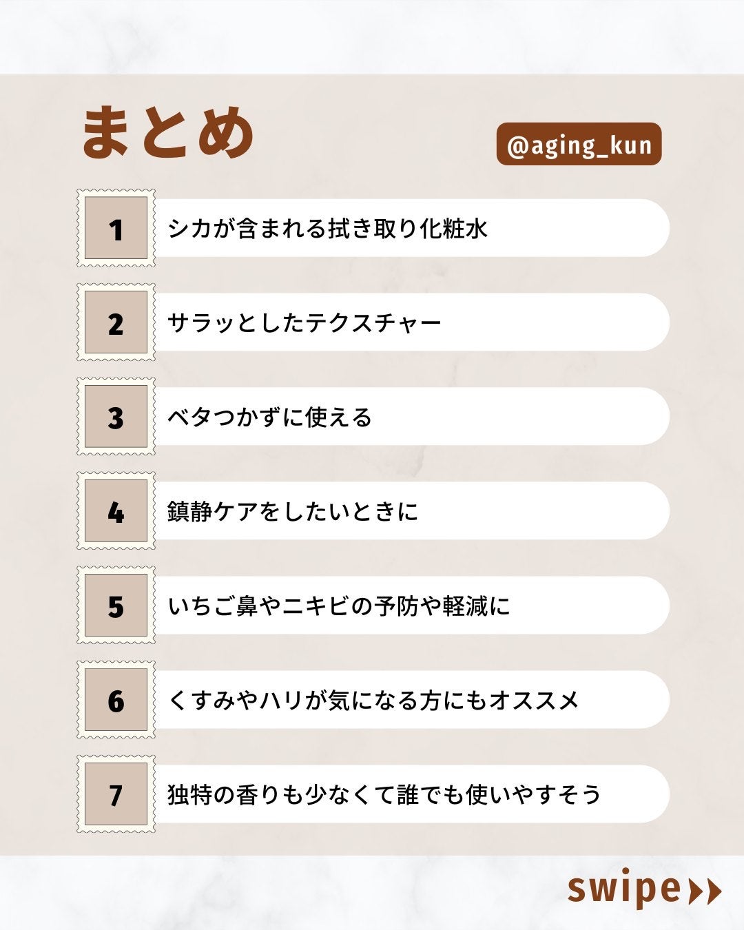 マジックシカトナー/ブラン/化粧水を使ったクチコミ(4枚目)