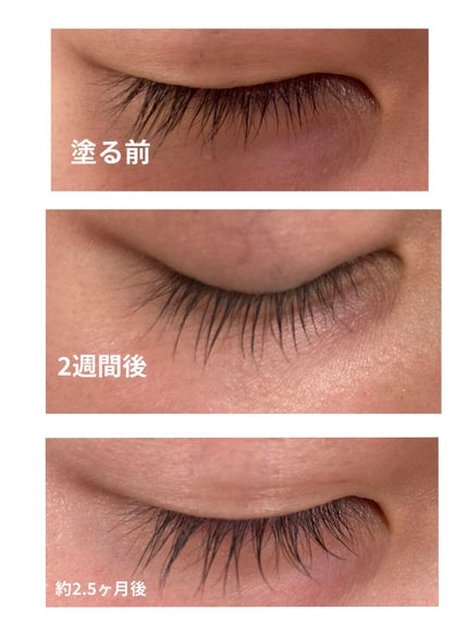 ウォータリング アイラッシュセラム/ヒロインメイク/まつげ美容液を使ったクチコミ(4枚目)