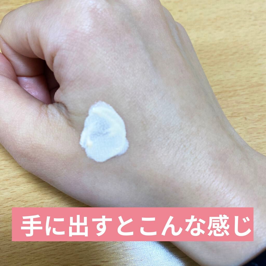 ミネラルインナートリートメントベース/エトヴォス/化粧下地を使ったクチコミ(2枚目)