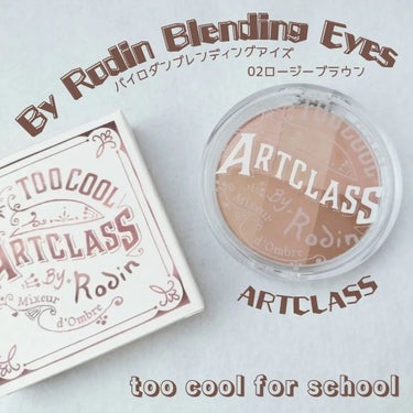 ARTICLASS BLENDING EYES/too cool for school/アイシャドウパレットを使ったクチコミ（1枚目）