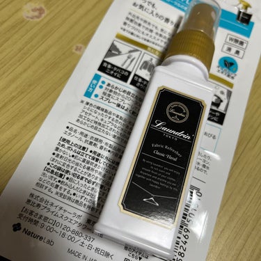 ランドリン 40ml
ファブリックミスト クラシックフローラル

気になったので購入してみました

とりあえずいい香りがします！！
家を出る前の服に2プッシュくらいします♪
そんなに長く香りは続かないの