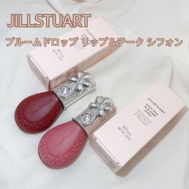 ジルスチュアート ブルームドロップ リップ＆チーク シフォン/JILL STUART/ジェル・クリームチークを使ったクチコミ（1枚目）