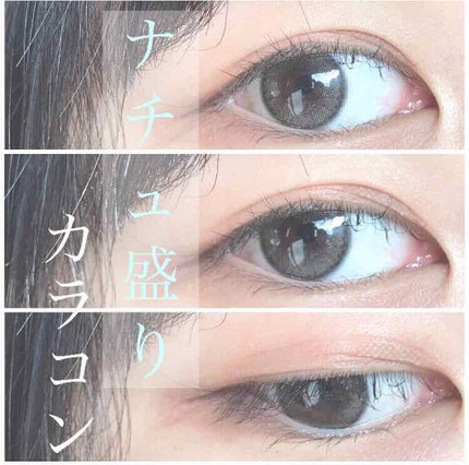 MOLAK 1day/MOLAK/ワンデー(1DAY)カラコンを使ったクチコミ(1枚目)