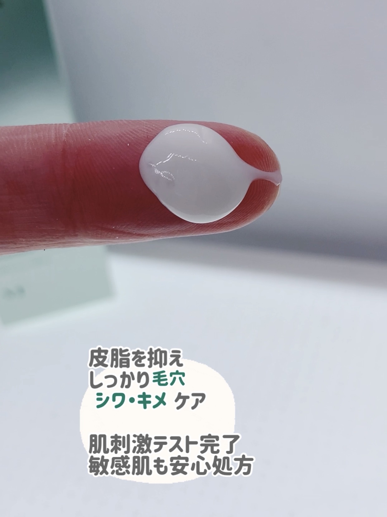 シカレチA エッセンス0.1/VT/美容液を使ったクチコミ（2枚目）