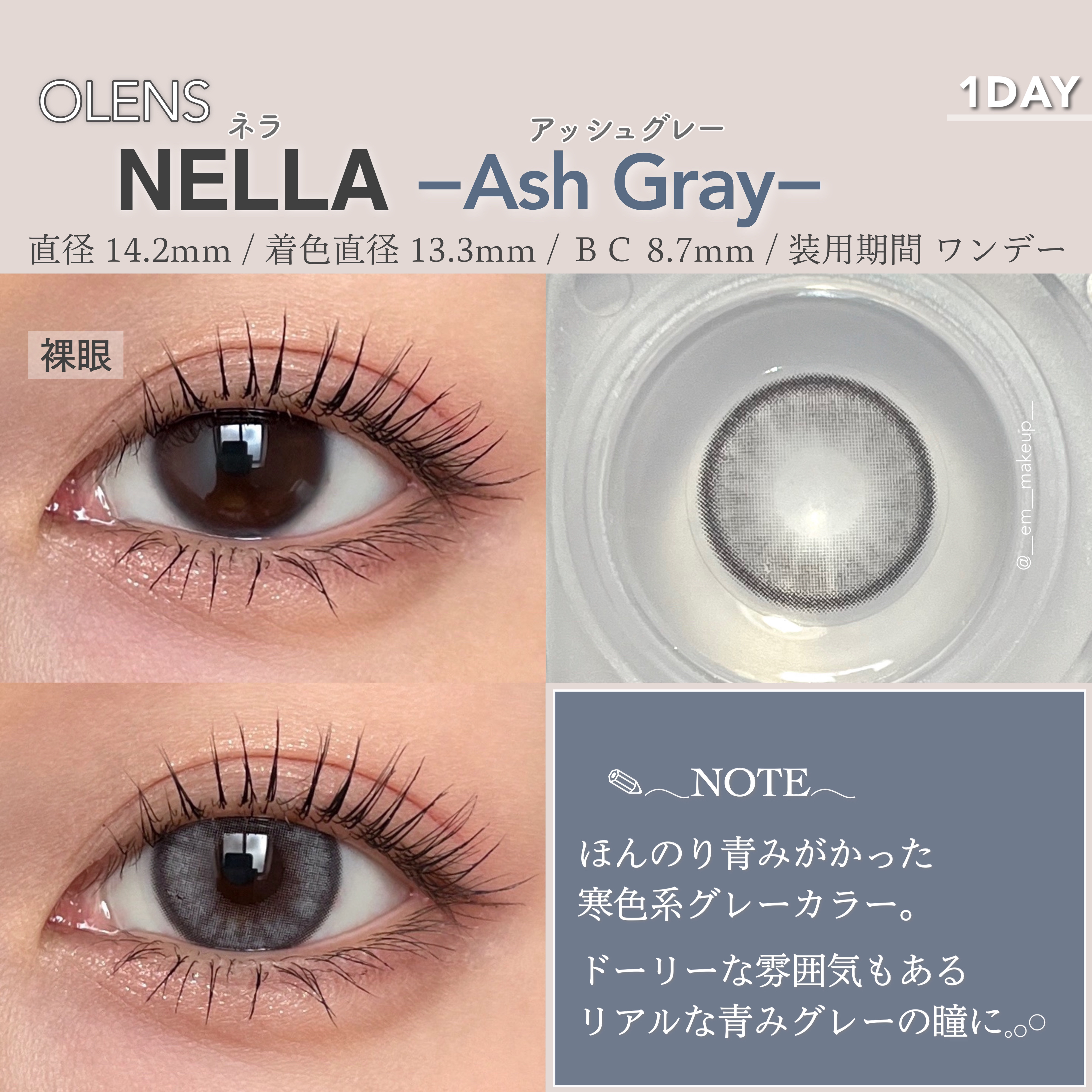 ロシアンスモーキー/OLENS/カラーコンタクトレンズを使ったクチコミ（3枚目）