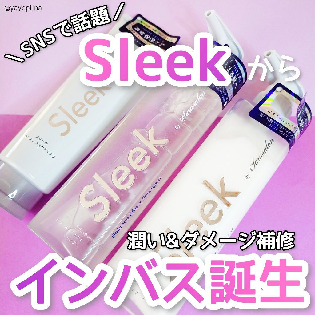 バランスエフェクトシャンプー／トリートメント/スリーク by サラサロン/市販シャンプーを使ったクチコミ（1枚目）