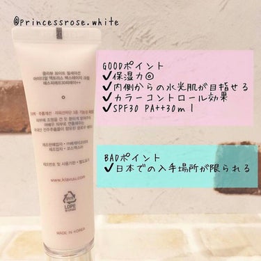 アイデアルアクトレス バックステージクリーム SPF30 PA++ 50ml/KLAVUU/化粧下地を使ったクチコミ（2枚目）