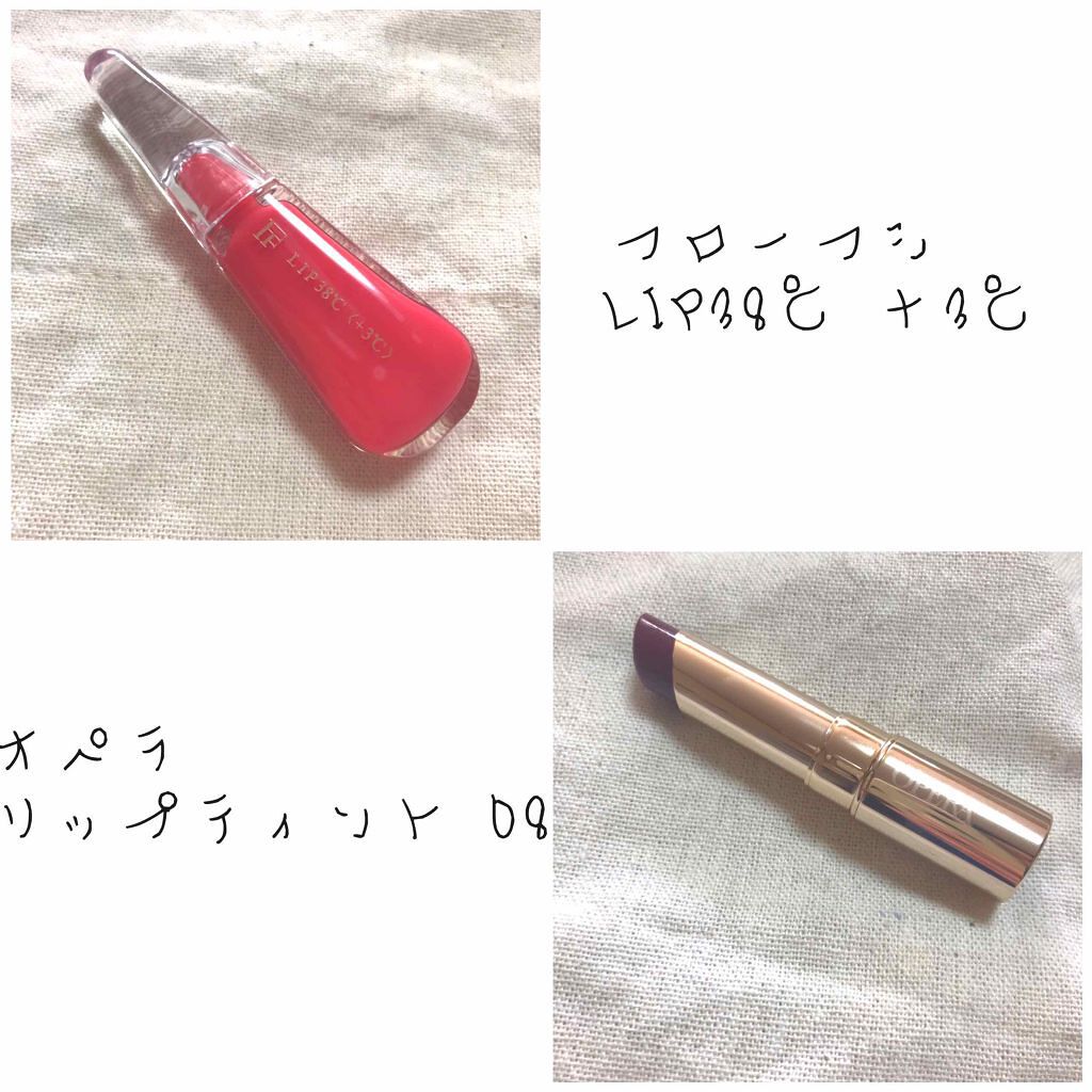 オペラ リップティント N/OPERA/リップティントを使ったクチコミ（1枚目）