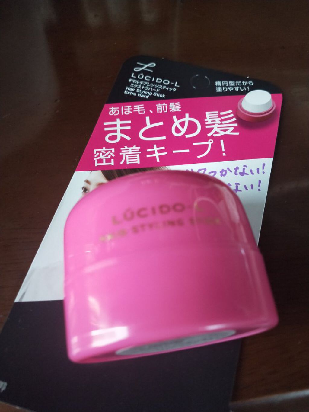 #マルチアレンジスティック エクストラハード/ルシードエル/ヘアバームを使ったクチコミ(1枚目)