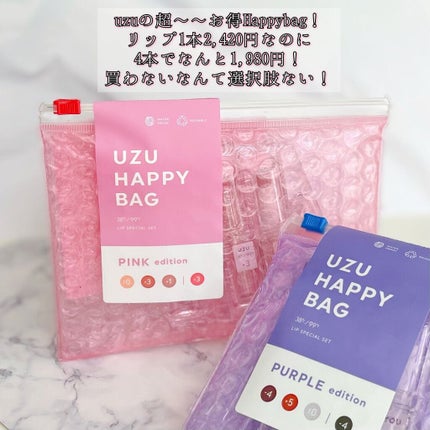38°C / 99°F Lipstick <TOKYO>/UZU BY FLOWFUSHI/口紅を使ったクチコミ(2枚目)