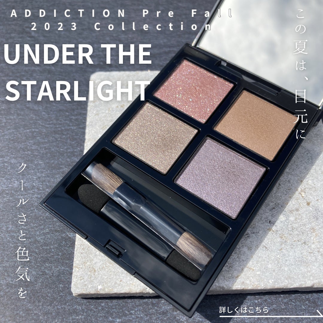 アディクション ザ アイシャドウ パレット/ADDICTION/アイシャドウパレットを使ったクチコミ(1枚目)