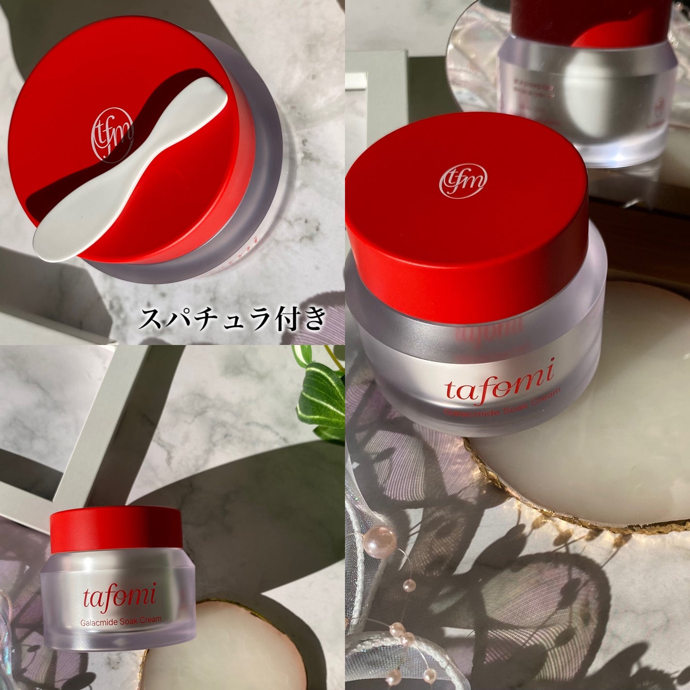 ガラマイドソーククリーム/TAFOMI/フェイスクリームを使ったクチコミ(3枚目)