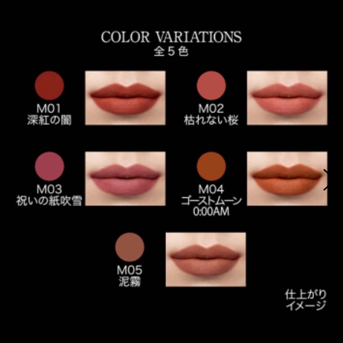 リップモンスター スフレマット/KATE/口紅を使ったクチコミ（3枚目）