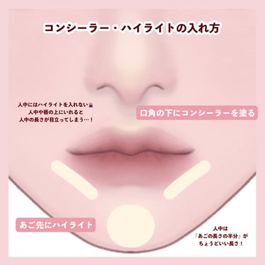 カバーパーフェクション チップコンシーラー/the SAEM/リキッドコンシーラーを使ったクチコミ（3枚目）