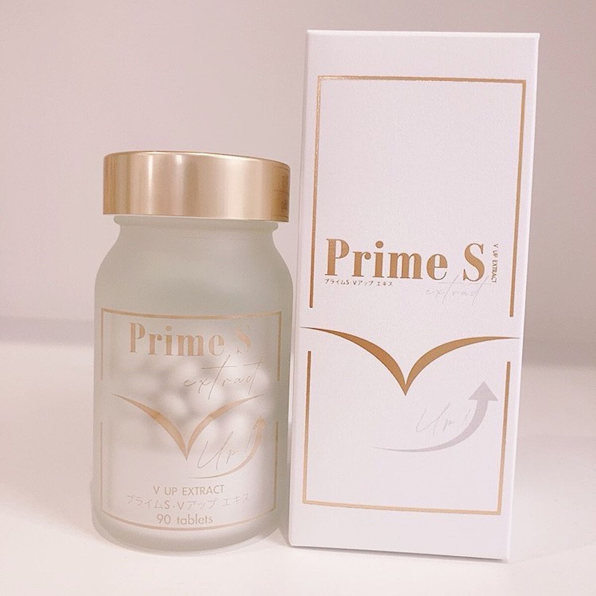 Prime-S V UP Extract サプリメント/アトレーション/美容サプリメントを使ったクチコミ(2枚目)