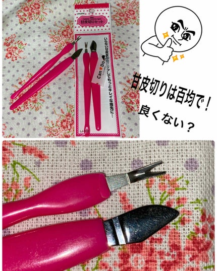 を使ったクチコミ(1枚目)