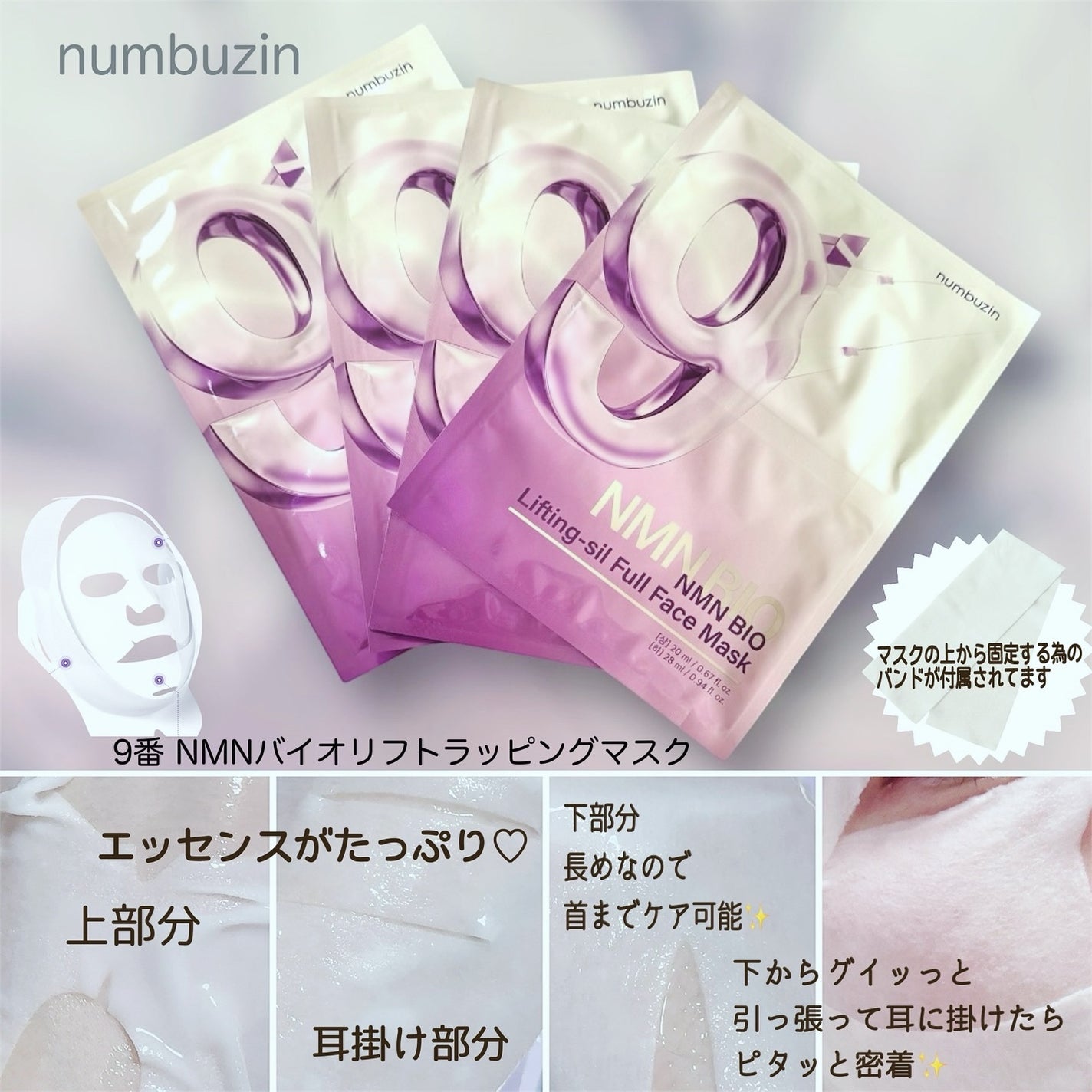 AYAKO¨̮♡⃛ on LIPS 「💜numbuzin💜~ナンバーズイン~2024年11月29日に..」(2枚目)