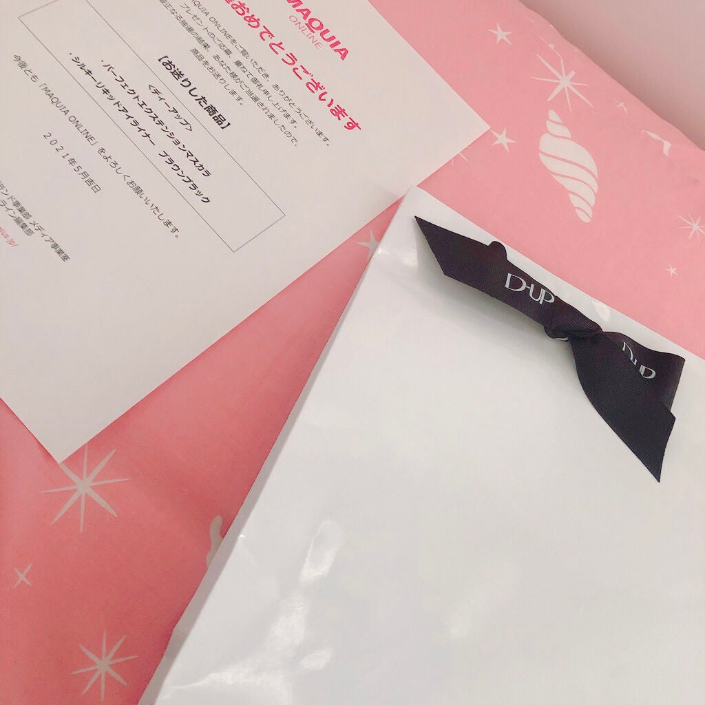 りいな on LIPS 「MAQUIAオンラインで当選させていただきました🥺💗1.ディー..」(1枚目)