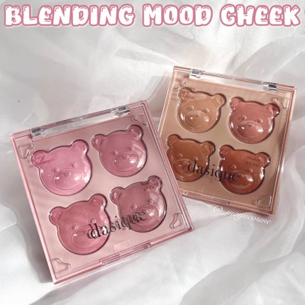 シャドウパレット/dasique/アイシャドウパレットを使ったクチコミ(4枚目)