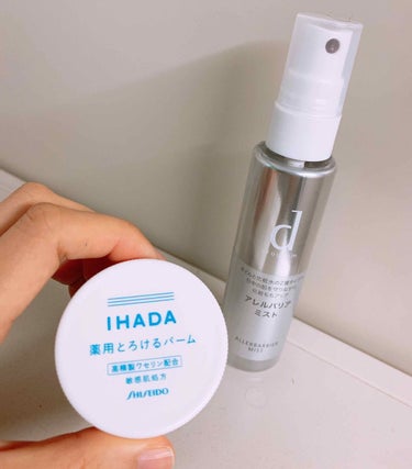 イハダ 薬用バーム【医薬部外品】/IHADA/フェイスバームを使ったクチコミ（1枚目）